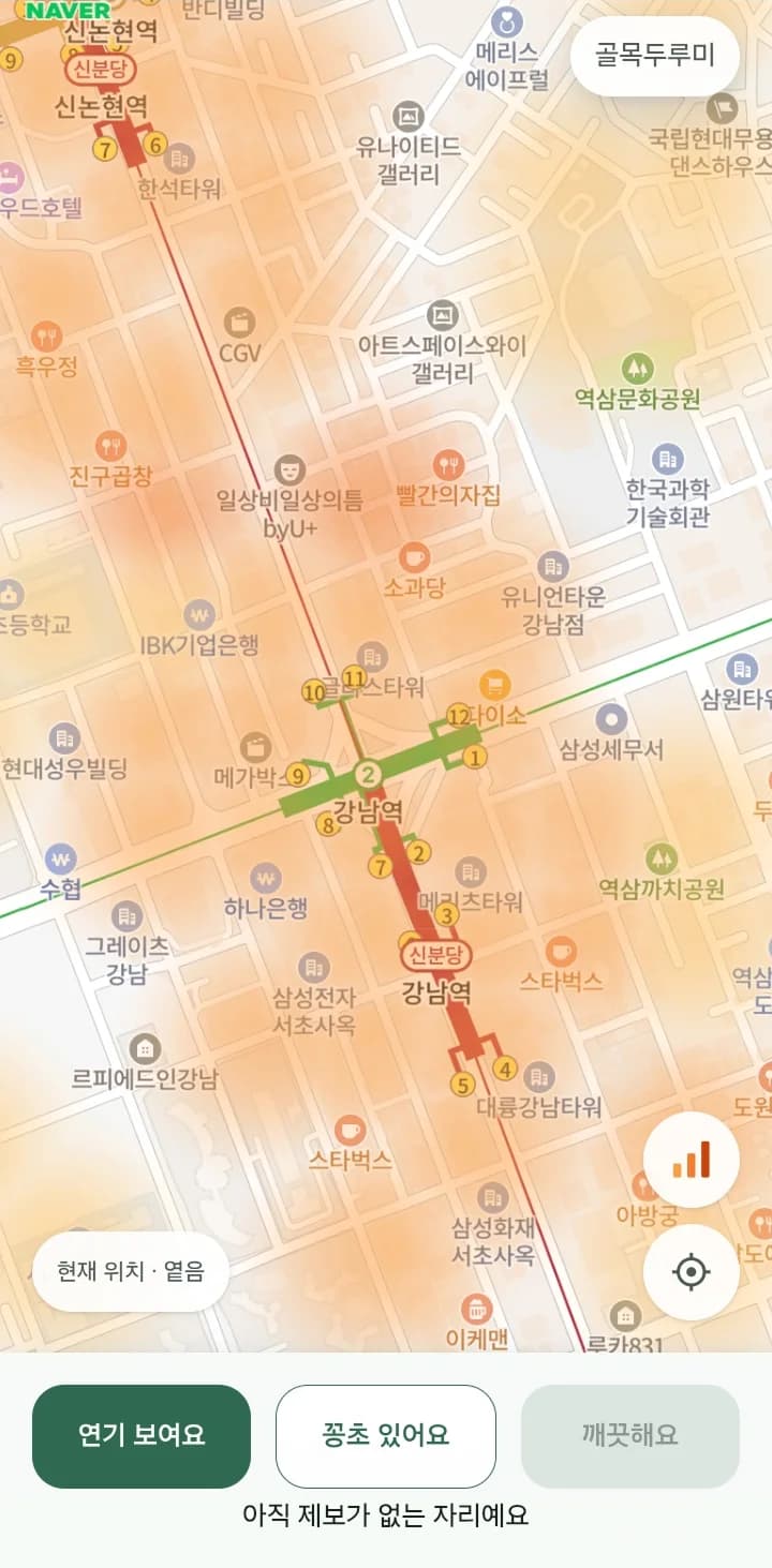들숨의 첫 지도 화면